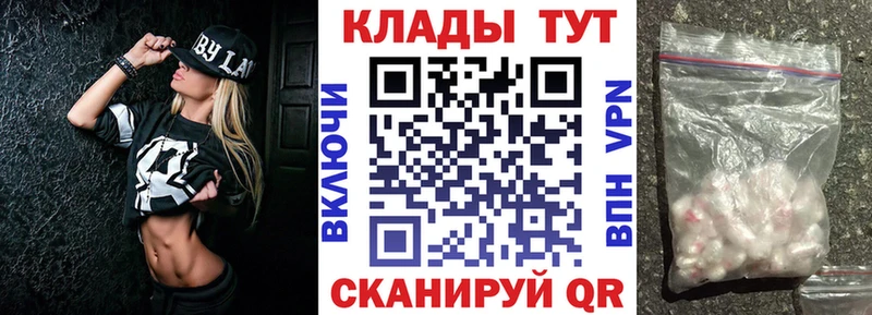 Купить Кокаин  Меф  APVP  Каннабис  Катайск