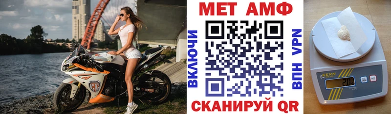 Amphetamine VHQ  Купить закладки  Катайск 