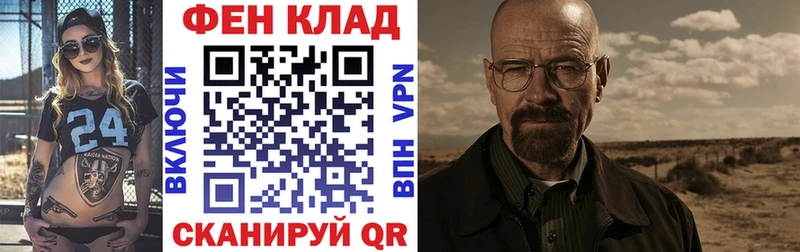 АМФЕТАМИН Розовый Катайск