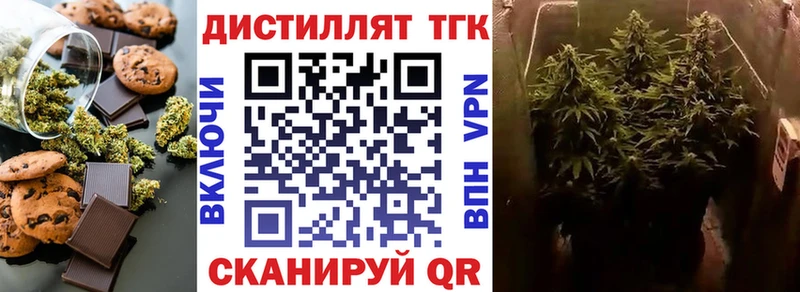Купить где Катайск Cannafood конопля