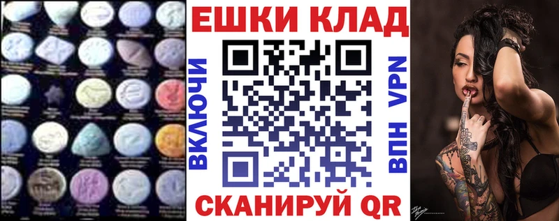 Экстази Philipp Plein  Купить закладки  Катайск 