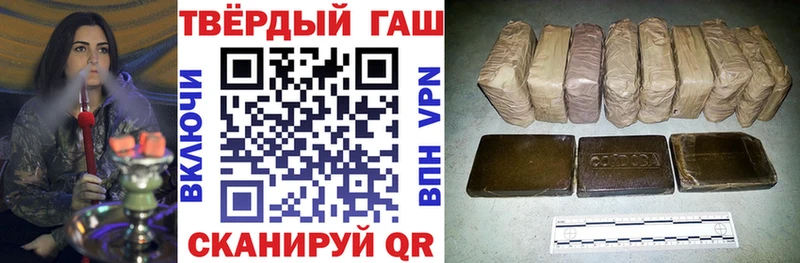 Купить где  Катайск  ГАШ Cannabis 