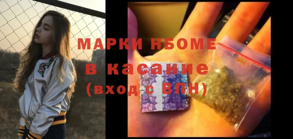 МДМА Алексеевка