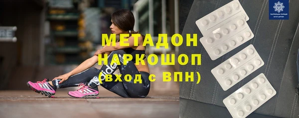 МДМА Алексеевка
