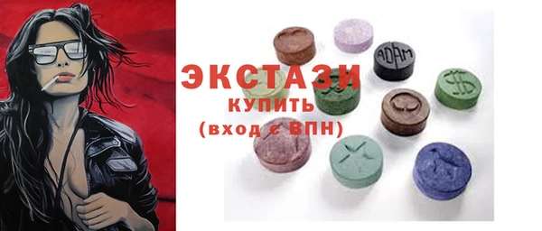 МДМА Алексеевка