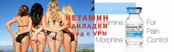 стафф Алзамай