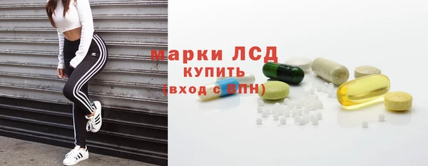 мет Красноперекопск