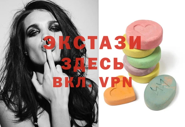 МДМА Алексеевка