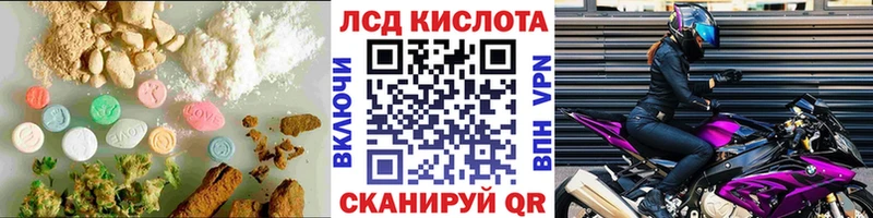 Купить где  Катайск  Лсд 25 экстази ecstasy 