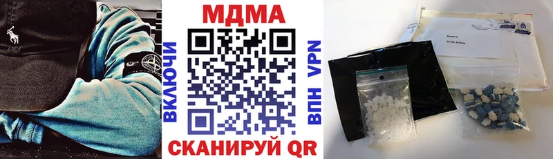 MDMA crystal  Купить где  Катайск 