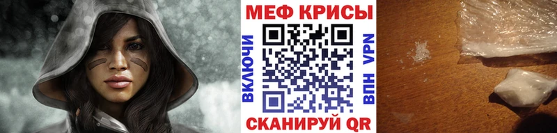 Купить  Катайск  МЕФ 4 MMC 