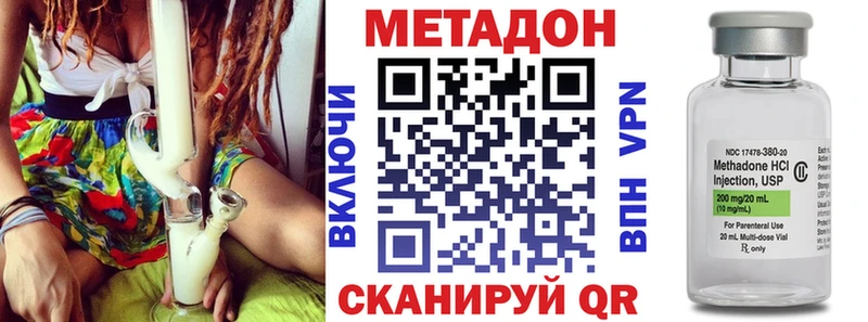 МЕТАДОН кристалл  Купить закладки  Катайск 