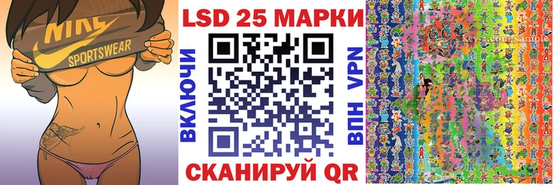 Наркотические марки 1500мкг Купить закладки Катайск