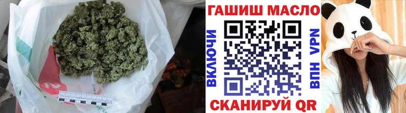 Дистиллят ТГК THC oil  Купить закладки  Катайск 