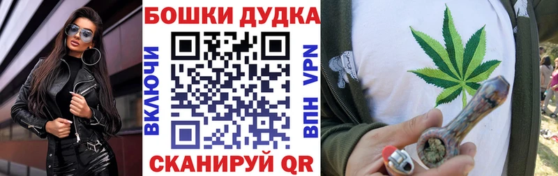 Бошки Шишки тримм  Купить  Катайск 